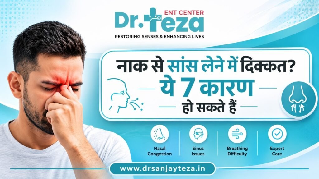 नाक से सांस लेने में दिक्कत