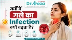 गर्मी में गले का Infection क्यों बढ़ता है