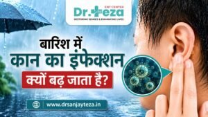 बारिश में कान का इंफेक्शन क्यों बढ़ जाता है